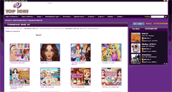 Desktop Screenshot of grimirane-make-up.topigri.bg