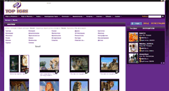 Desktop Screenshot of filmi.topigri.bg