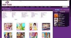 Desktop Screenshot of igri-za-momicheta.topigri.bg